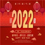 太原市圖華模型藝術展覽有限公司攜全體員工提前祝大家【新春快樂闔家幸福】